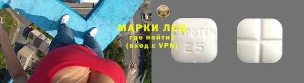 мяу мяу кристалл Бугульма