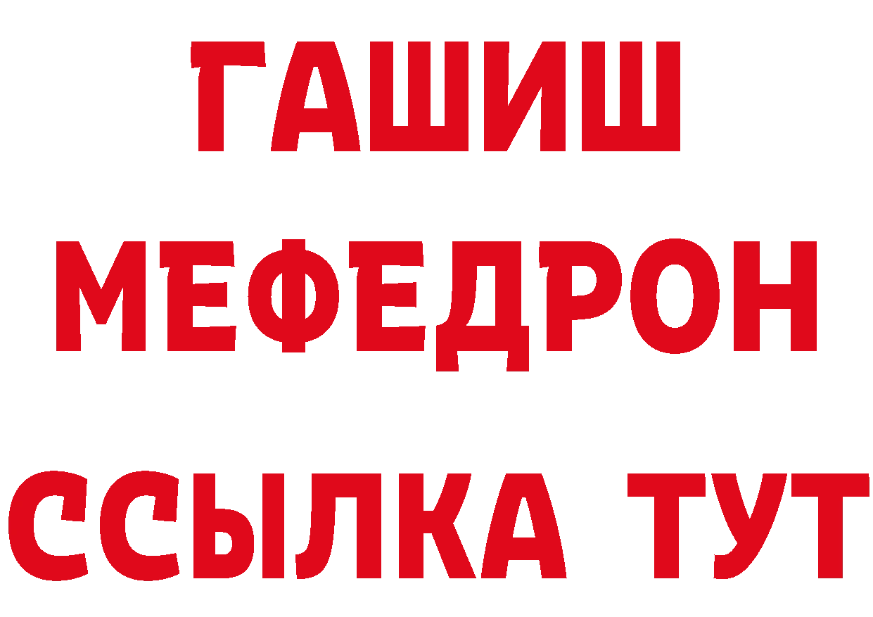 Первитин кристалл как зайти это МЕГА Артёмовск