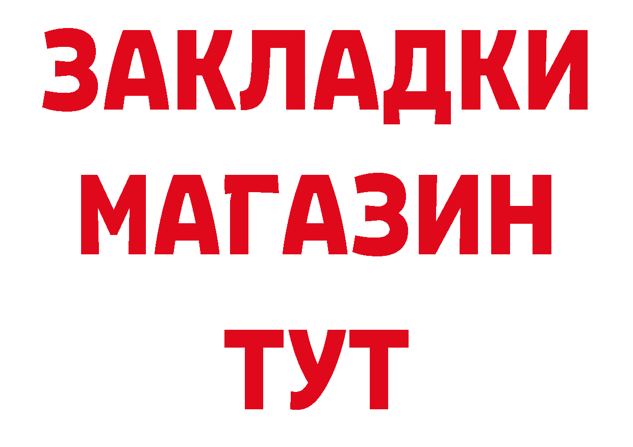 КЕТАМИН ketamine ссылки это ОМГ ОМГ Артёмовск