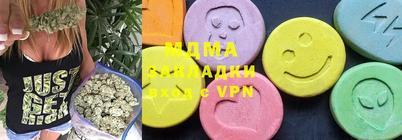 хочу   Артёмовск  ОМГ ОМГ   MDMA Molly 